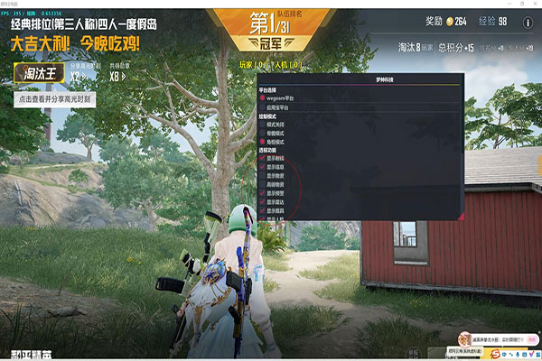 小勇CF1.6辅助透视自瞄效果